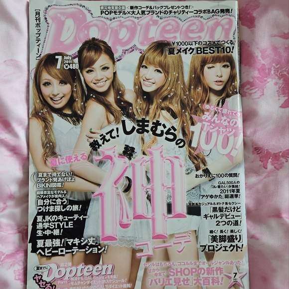 LIZ LISA Other - Popteen Himekaji Gyaru Japanese Magazine July 2011